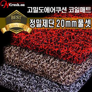 포터 봉고 트럭  코일카매트/ 20mm 풀셋! 일반형&확장형/리베로/스타렉스/포터/봉고3/ 봉고프론티어/다마스/마이티/ 카매트 코일매트 자동차매트 이중매트 고무매트 지영카매트 크러쉬온