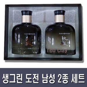 생그린/도전2종세트/토너/로션150ml/남성화장품생그린