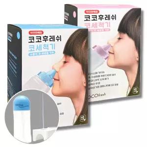 코코후레쉬 코세척기 세트 1개 (거치대 분말 포함) / 국산 코세척 키트 온가족 코세정 분말 생리식염수 비염 환절기 비강