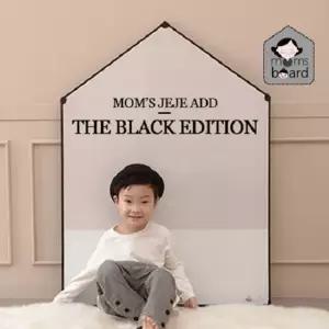 [해브세트] 제제하우스애드 블랙 M 유아자석보드