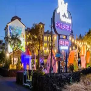 [제주] 파미유 스파 리조트(제주호텔/서귀포호텔/서귀포파미유 스파 리조트)