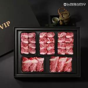 [농협횡성한우][냉장][농협횡성한우] SSG 프리미엄 냉장육 1등급 갈비혼합세트 1호 2.6kg (갈비600g*3팩...