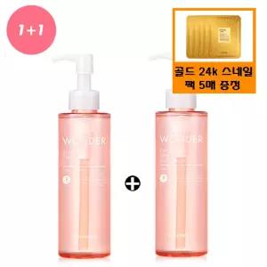 [토니모리](의정부점)(정품2개)원더 살구씨 딥 클렌징 오일(190ml)+사은품/골드24k 스네일 마스크팩 5매...