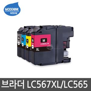 LC567XL LC565XL 브라더호환잉크 MFC-J2310 MFC-J2510 LC-567 LC-565
