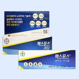 맥스포스 퀀텀 개미약 / 셀렉트 이지겔 바퀴약