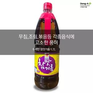 한층업그레이드된 뚜레반 참맛기름1.7L