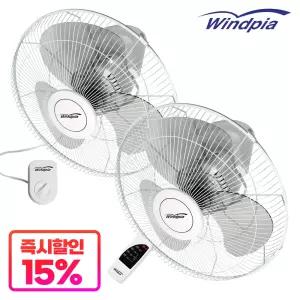 윈드피아 영업용 업소용 학교 천장용 천장형 선풍기
