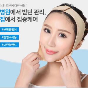 신상 이중턱 볼상 브이라인 이중턱 턱선 스판 밴드
