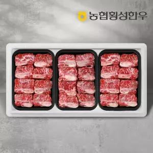 [농협횡성한우][냉동][농협횡성한우] 1등급 명품찜갈비냉동세트 1호/찜갈비3팩/팩당600g/총1.8kg