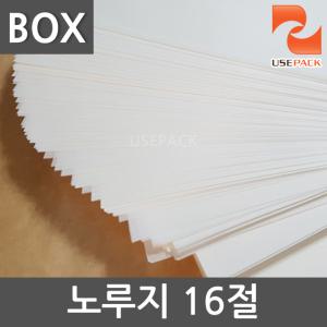 노루지 (35g) 16절 220mm×300mm BOX 8000장