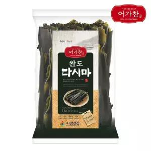 [어가찬] 완도 다시마 1kg 대용량 지퍼형