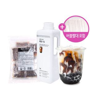 딜라잇가든 버블티세트(흑당시럽1kg+타피오카펄60gx10개+빨대)