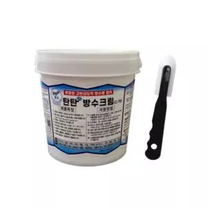 탄탄방수 크림 본드/C-75/1.2Kg/충진/갈라짐/메꿈제/셀프/시멘트/셀프시공/DIY/크림