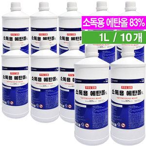 소독용 에탄올1L- 10개/무변성알콜 소독용알콜 피부 환부 의료용구소독 상처소독