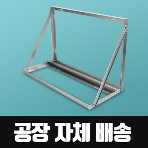 800 850 900 고강도 알루미늄 에어컨 실외기 거치대/실외기 앵글/받침대