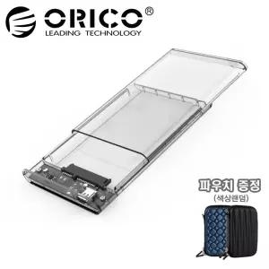 오리코본사 2139C3 2.5외장하드케이스+파우치세트