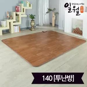 [일월] 뉴나노륨 온돌마루 카본 전기카페트매트(183x140)_투난방