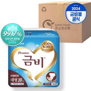 금비 프리미엄 와이드매직 대형 10개x8팩 (80개)