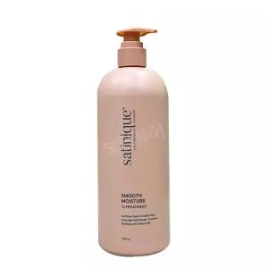 [최신입고]암웨이 새티니크 스무드 모이스처 7s 트리트먼트750ml 