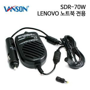 레노버 V15 시리즈 노트북 차량용 어댑터 12V 시거잭 충전기