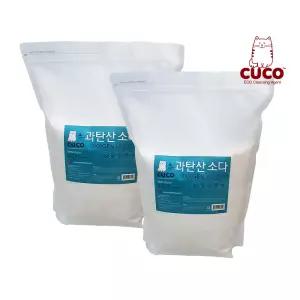한내음 CUCO 과탄산소다 5kg X 2개 베이직 표백제 세탁 청소세제 얼룩제거