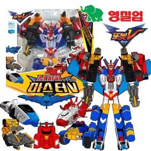 또봇 V 미니 마스터V