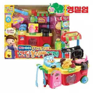 콩순이 주문대로 짠 코딩 붕어빵 가게