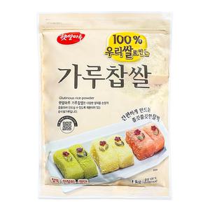 0231. 햇쌀마루 가루찹쌀 1kg(국산) / 찹쌀가루
