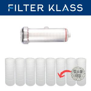 국내산 듀벨 수도애 F15 호환 염소녹물필터 8개