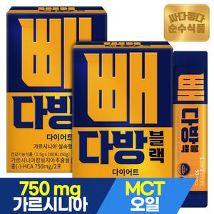 순수식품 가르시니아 다이어트커피 200포 빼다방 블랙 방탄커피 MCT 엠씨티 오일