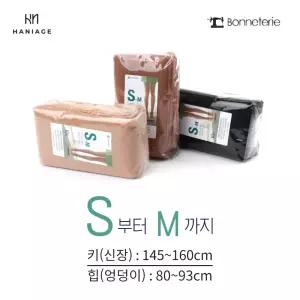 보네뜨리 빅사이즈 키작녀 묶음 스타킹10족