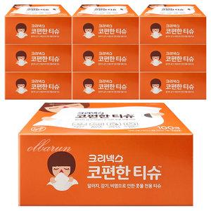 크리넥스 코편한 각티슈 100매x10개 비염 콧물티슈