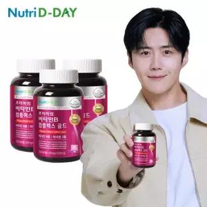 뉴트리디데이 프리미엄 비타민B 컴플렉스 골드 3병(9개월분)