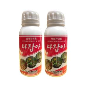 다잡아 500ml 2병세트 고추 탄저병 약 노균병 흰가루병 예방 살충 살균 고추 사과 오이 감귤 포도