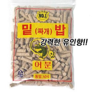 밑밥 어분 짜개 / 떡밥 낚시 통발 어포기 어항 미끼