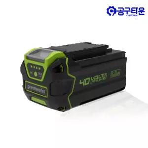 그린웍스 G-MAX 40V 5.0Ah 리튬이온 배터리 잔량표시 GW2905573