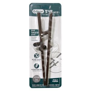 에디슨 성인용 오른손 젓가락 1개
