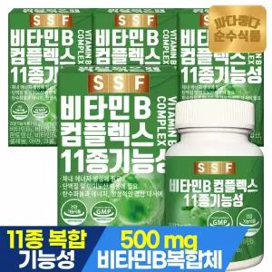 순수식품 비타민B 컴플렉스 11종 기능성 12개월분 4박스(360정) 비타민비 면역력