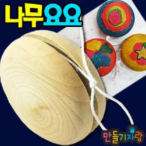 나무요요/요요/만들기재료/나무팽이/나무꾸미기/메달