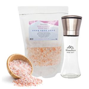 히말라야 핑크솔트 굵은 소금 1kg 스텐 그라인더 포함 수입자 직판