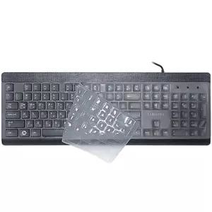 삼성 SKP-900B 전용 키스킨 키보드 덮개 SPA-KKA18UW 호환 고급