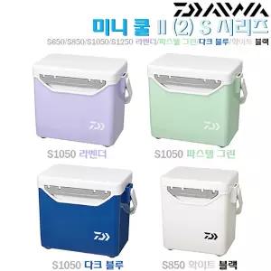 미니쿨 2 S650/S850/S1050/S1250.고보냉력 경량 스치로폼 단열.패트병 수납가능 초소형 쿨러/아이스박스/낚시 생미끼통.민물붕어/노지/보트/밤낚시/바다갯바위/캠핑/레져