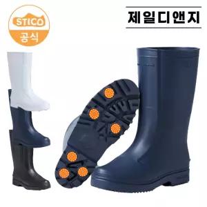 스티코 장화 미끄럼방지 SEB-05 초경량 주방장화 조리화 위생 공장