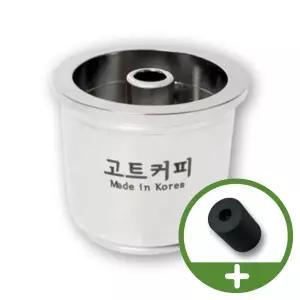 [국내생산] 일리스텐캡슐 일리커피머신 호환 재사용 리필 캡슐 단품