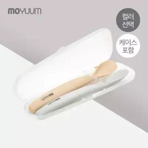 프리미엄 실리콘 중기 이유식 스푼 2개입 케이스포함)