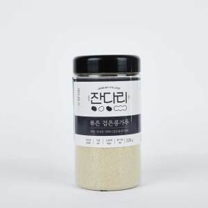 [잔다리마을] 블랙푸드 검은콩 서리태 분말가루 220g