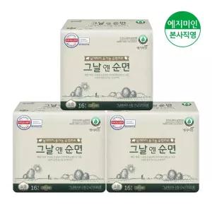예지미인 그날엔순면 날개까지 유기농 생리대 소형16Px3팩