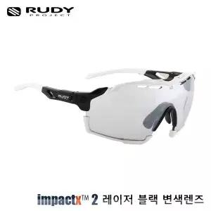 [루디프로젝트] 컷라인 변색렌즈 SP637842-0002