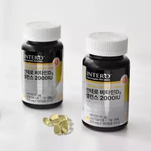 [인테로] 비타민D3 밸런스 2000IU 180캡슐 X 2병 (12개월분) 임산부 어린이 고함량
