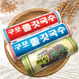 금성제면 구포국수 1.4kg 잔치 비빔 막 국수